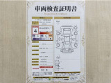 トヨタ自動車が認定した検査員が、厳正に検査した車両検査証明書を発行しています。キズの程度や場所を展開図で分かりやすく表示しているのでおクルマの状態がすぐ分かります。