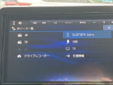 ナビはブルートゥースにも対応しています