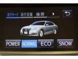 パワー優先の俊敏でパワフルな走りがしたい時はPOWER。低燃費な走りがしたい時はECO。走りと燃費のバランスに優れたNORMAL。雪道での発進時にはSNOW。シーンに合わせて切替えが出来ます。