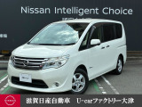 人気のミニバン、セレナのパールが入庫しました。