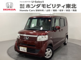 東北六県をカバーする『ホンダモビリティ東北』の全在庫のご商談も、ご希望に合わせて可能です。お気軽にお問い合わせ下さい。なお、他店にて展示の中古車は店舗間に応じて別途陸送費がかかります。ご了承ください。