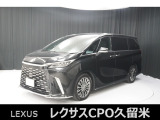 LM500 エグゼクティブが入荷しました。福岡、佐賀、大分、熊本、山口県にお住いの方への販売とさえて頂きます。
