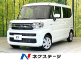 バックモニター セーフティサポート 両側スライドドア オートエアコン