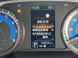 《サポカーSワイド》車両  緊急ブレーキに加え、ペダル踏み間違い加速抑制装置付き車両です。カーパレス福山は自動車事故の無い世の中を願ってます。