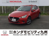 マツダのデミオが入庫しました。豊富な在庫の中からお客様にピッタリの1台をお選びください。