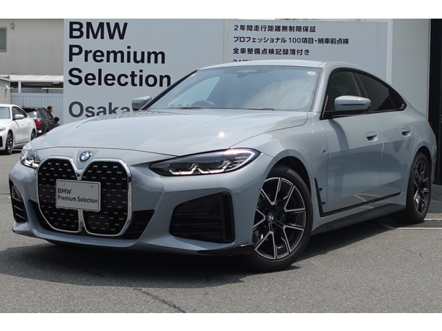 BMW 4シリーズグランクーペ 