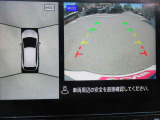 車の真上から見下ろしたような360度視界の良い『アラウンドビューモニター』です♪♪ 苦手な狭い駐車場、暗い所でも確認ができてとっても安心です♪♪