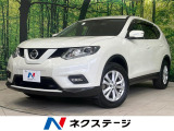 4WD メーカーナビ 全周囲カメラ 衝突被害軽減 純正16インチアルミ
