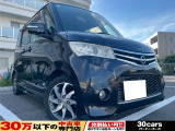 ☆お電話でのお問い合わせは無料電話【0078-6003-685042】をご利用ください☆