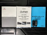 スマートキーは鍵をバッグに入れたままでもドアロックの開閉やエンジンのON・OFFができます。夜間や雨の日も鍵を探さなくて良いので便利です。