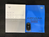 スマートキーは鍵をバッグに入れたままでもドアロックの開閉やエンジンのON・OFFができます。夜間や雨の日も鍵を探さなくて良いので便利です。