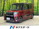 両側電動ドア メーカーナビ 全方位カメラ スマートアシスト 禁煙車