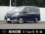 この度は栃木日産 U-Car壬生店の車をご覧頂き誠にありがとうございます! 電話でのお問い合わせは 、フリーダイヤル0078-6002-476243までお気軽にご連絡ください♪