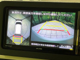 【パノラマモニター】専用のカメラにより、上から見下ろしたような視点で360度クルマの周囲を確認することができます☆死角部分も確認しやすく、狭い場所での切り返しや駐車もスムーズに行えます。