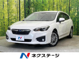 純正8型ナビ バックカメラ アイサイト3 レーダークルーズ 禁煙車