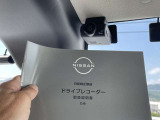 今やまさかの時のドライブレコーダー! 運転状況を映像と音声で記録します。
