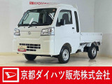 人気のハイゼットトラックジャンボ4WD入荷しました!背もたれがリクライニング出来るので長時間の運転も疲れません♪