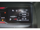 ☆メーターのところでいろいろな設定をすることができます!
