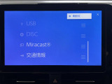 ◆【お問い合わせください】写真の内容に関してやおクルマ購入までの流れなどご不明点、ご質問等がございましたらお気軽にガリバー店舗までお問い合わせください。