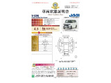 ◆車両状態証明書◆一般財団法人日本自動車査定協会発行の車両状態証明書です。