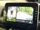【アラウンドビューモニター】専用のカメラにより、上から見下ろしたような視点で360度クルマの周囲を確認することができます☆死角部分も確認しやすく、狭い場所での切り返しや駐車もスムーズに行えます。