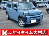 当店をご覧いただき有り難うございます!