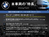 X5 xドライブ 35d Mスポーツ 4WD 