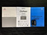 スマートキーは鍵をバッグに入れたままでもドアロックの開閉やエンジンのON・OFFができます。夜間や雨の日も鍵を探さなくて良いので便利です。