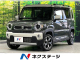 2トーン 衝突軽減 9型ナビ 全周囲カメラ シートヒーター ルーフレール