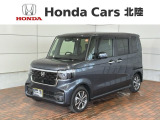 全国納車可 第三者機関証明書付 H SENSING 新車保証 試乗車 ワンオ-ナ- ナビVXM-245VFEi TV Rカメラ BTオ-ディオ ドラレコ装備のN-BOXカスタム ベースグレード入庫!