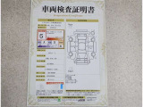 車両検査証明書付きです!だれでも中古車の状態がすぐにわかるよう、車のプロが客観的にチェック。車両の状態やわずかなキズも正確にお伝えします。