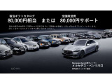 Cクラスオールテレイン C220 d 4マチック (ISG) 4WD 