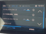 ◆全国納車可能です。納車方法及び費用につきましては、お気軽にコーディネーターまでご相談ください。遠方のご納車の際も我々がしっかりサポートさせて頂きます。お気軽にスタッフまでご相談下さい。