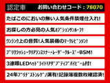 LS 600h バージョンC Iパッケージ 4WD マークレビンソン サンルーフ