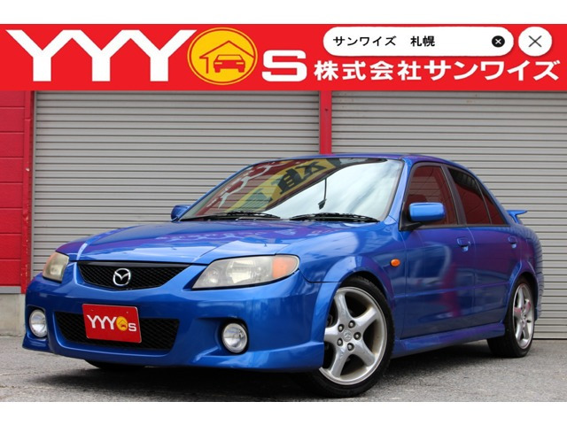 ファミリアセダン 2.0 マツダスピードファミリア ユーザー買取直販・車高調・INJENテ...