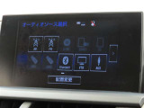 オーディオソース選択画面です。Bluetoothオーディオをご利用いただけます。