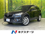 衝突軽減ブレーキ 純正ナビ Bluetooth バックカメラ フルセグ
