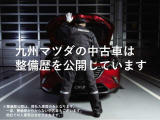 当車輛の九州マツダでの整備入庫歴一覧です。整備履歴がはっきりしている車は安心ですよね♪