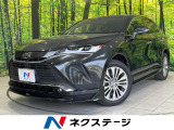 JBLサウンド 衝突軽減 レーダークルーズ 禁煙車 ハーフレザーシート