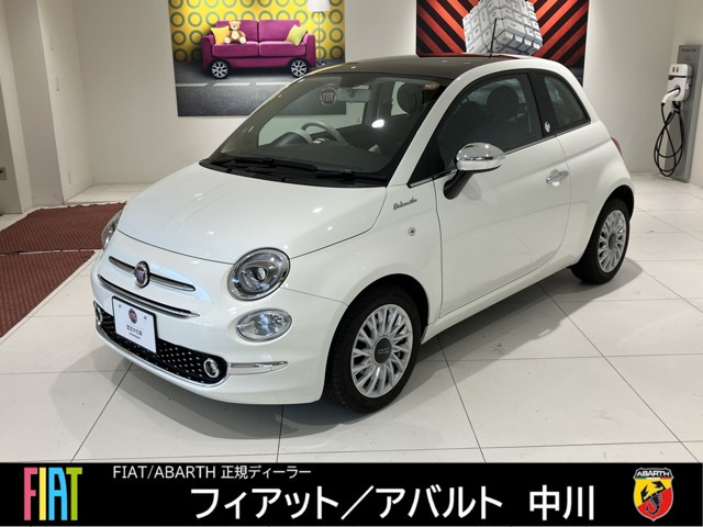 フィアット 500 