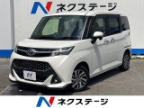 沖縄県内での販売・登録が条件※宮古島除く