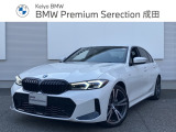 入荷致しました!皆様からのお問合せお待ちしております!!BMW Premium Selection成田店(10:00から19:00月曜日定休・祝除)