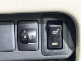 【シートヒーター】寒い日に重宝するシートヒーター!エアコンより早く温まってくれるので寒がりの人も安心ですね♪エアコンの温風は乾燥するから苦手、という方にもをおすすめです。