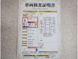 車両検査証明書付きです!だれでも中古車の状態がすぐにわかるよう、車のプロが客観的にチェック。車両の状態やわずかなキズも正確にお伝えします。