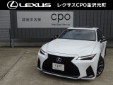 レクサス IS
