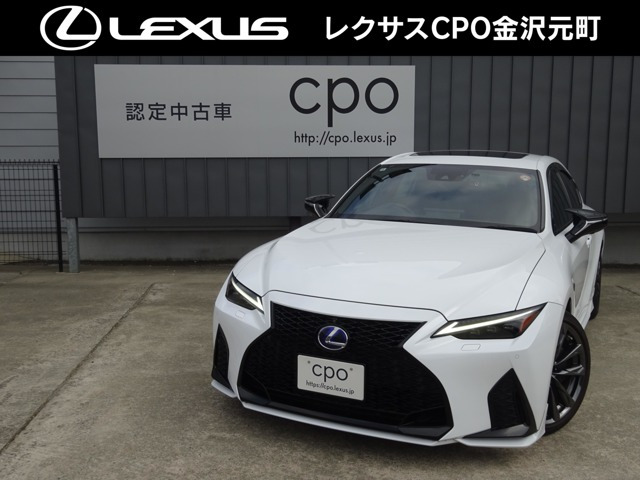 IS 300h Fスポーツ モード グリッター 