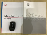 スマートキーは鍵をバッグに入れたままでもドアロックの開閉やエンジンのON・OFFができます。夜間や雨の日も鍵を探さなくて良いので便利です。