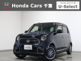ホンダ N-ONE