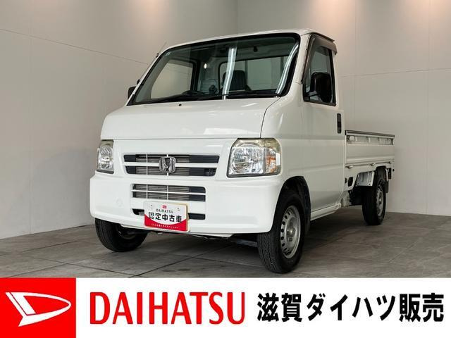 アクティトラック SDX 4WD