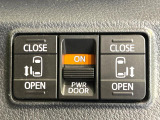 【両側パワースライドドア】スマートキーや運転席のスイッチで後席両側スライドドアの開閉が可能♪電動だから力を入れてドアを開ける必要が無く、小さなお子様でも簡単に開け閉めでき快適です♪
